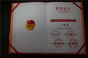 “砥礪奮進(jìn)四十年 青春建功新時(shí)代”讀書(shū)朗誦比賽二等獎(jiǎng)（醫(yī)院）